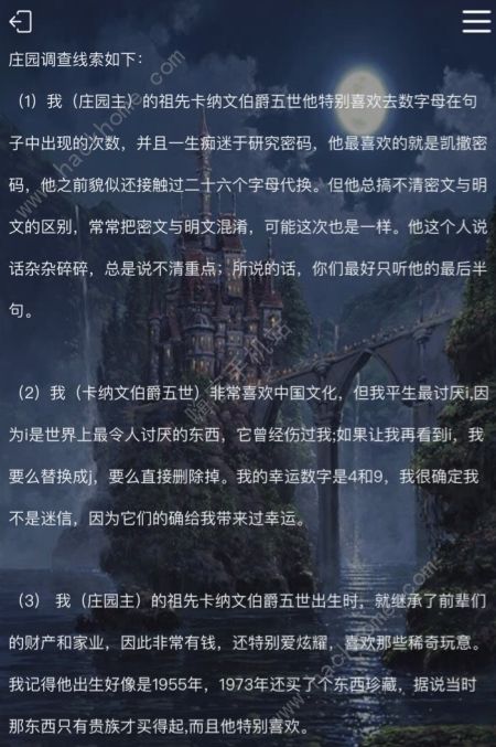 犯罪大师谜题答案大全 crimaster所有迷之解密的答案真相总汇​