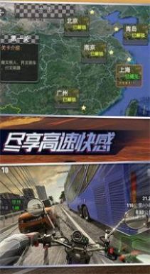 摩托真实模拟器游戏最新版 v1.0.5 安卓版