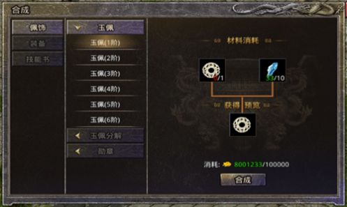 聚玩无限刀手游正式版 v4.3.6