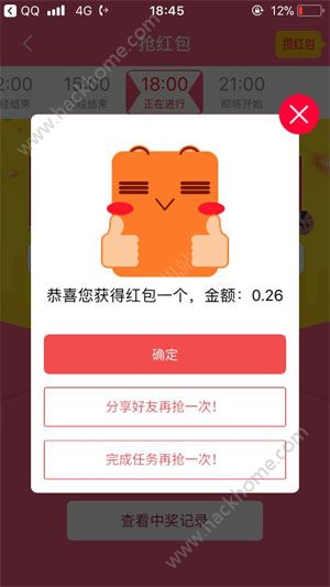 麻袋赚赚官方app下载手机版 v1.0