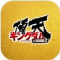 王者天下顶天手游中文版 v1.0