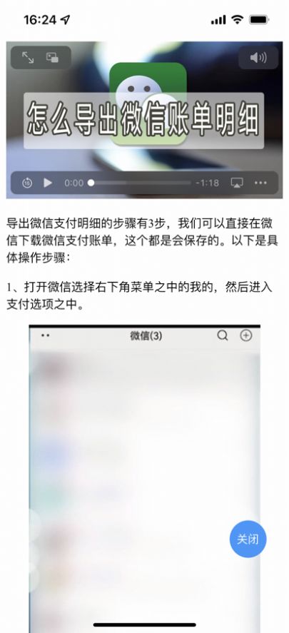 菜狗助手app官方版下载图片1