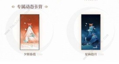 阴阳师百闻牌累计充值活动有什么奖励 累计充值活动奖励大全