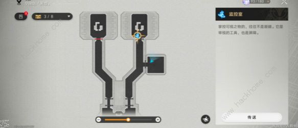 崩坏星穹铁道监控室房间钥匙在哪 监控室房间钥匙位置详解图片2