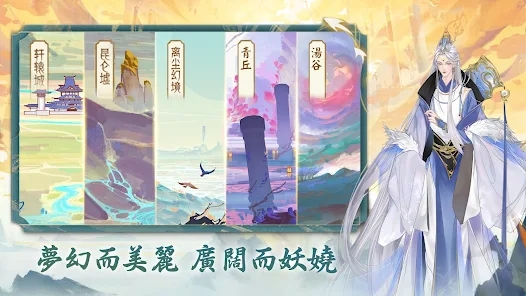 太古灵妖传官方正版下载 v0.0.277796