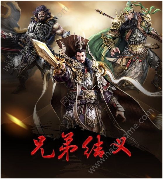 御龙在天手游12月20日更新公告 江山美人新版本上线图片1