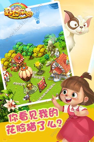 梦幻家园游戏h5在线玩 v5.6.0