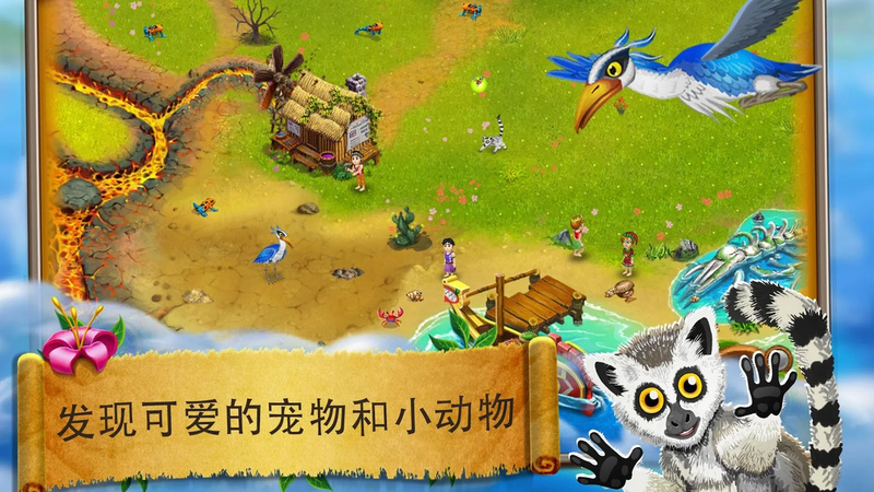 模拟村民起源2钻石版（Virtual Villagers Origins 2）图片1