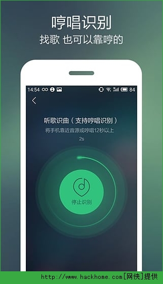 QQ音乐最新版官方下载 v13.2.0.8