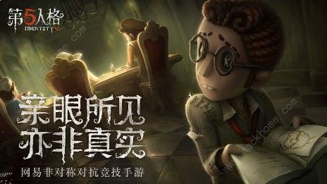 第五人格12月26日更新预告 凯文的生日活动开启图片2