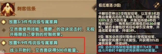 剑与远征卡赫恰钦技能怎么样 炼狱绘者技能强度解析图片3