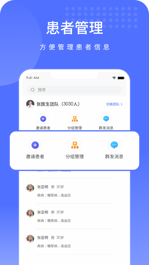 高坪人民医院医护版软件官方下载 v1.0.0