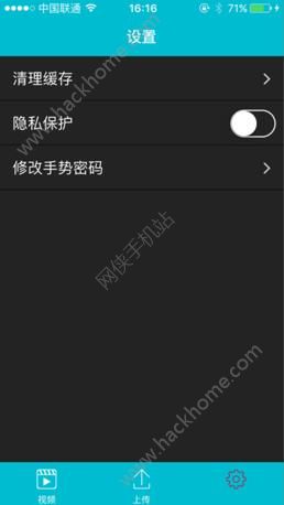 影音天堂2012官方下载app手机版 v1.0