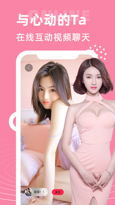 紫萌女免费版会员最新app下载 v1.2.1