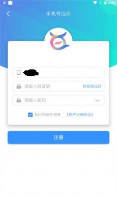 飞旭手游app最新版下载 v2.1