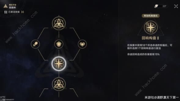 崩坏星穹铁道世界六怎么打 零氪半自动世界六配队打法攻略图片7