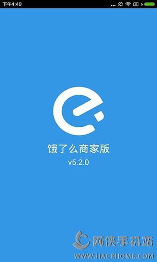 shop.ele.me最新版本下载 v10.11.3