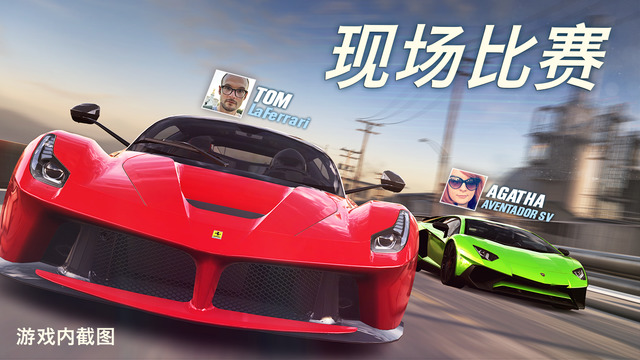 CSR Racing 2游戏ios官网版下载 v1.6.2