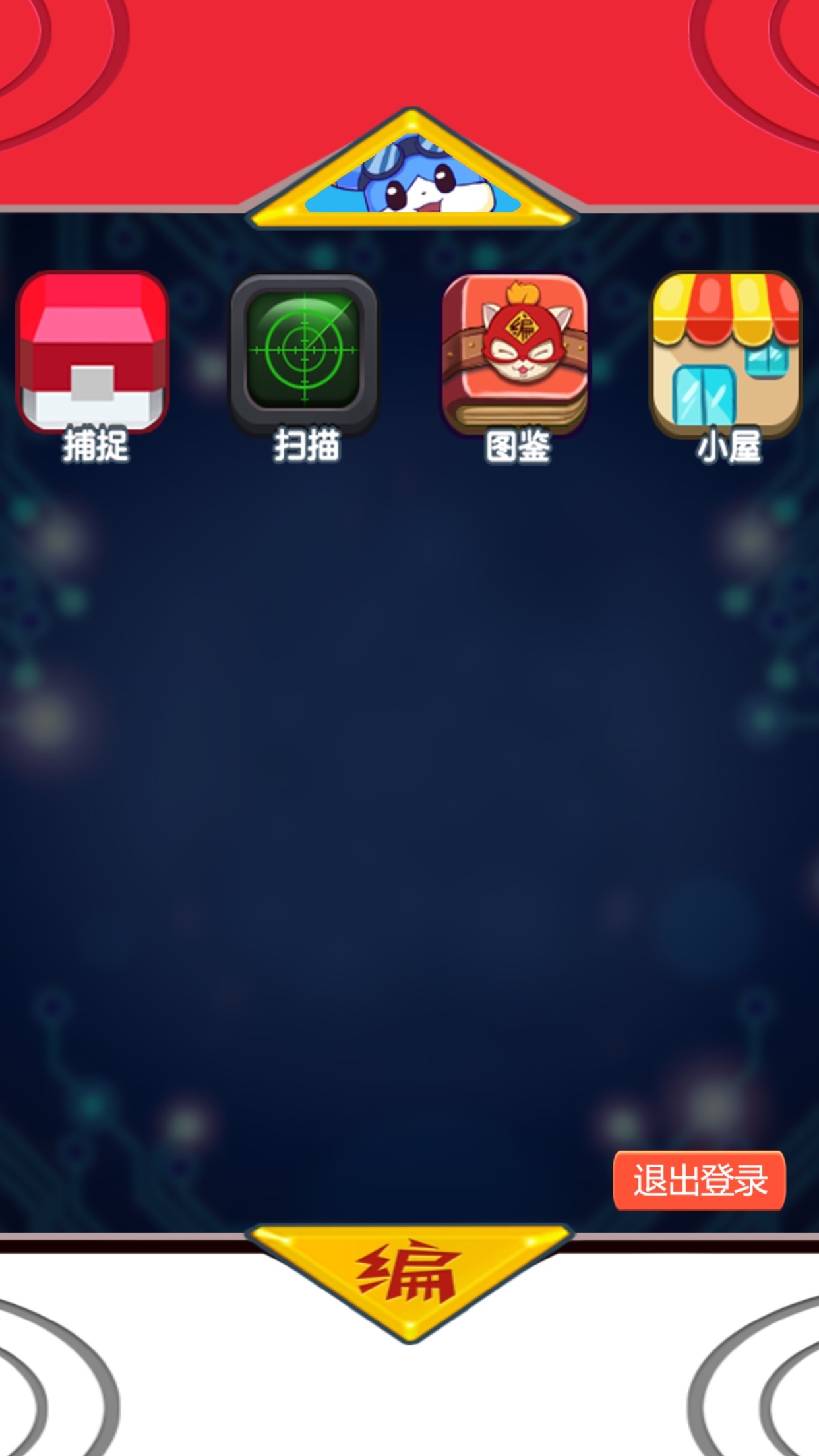 编程猫手机版app v1.4.8