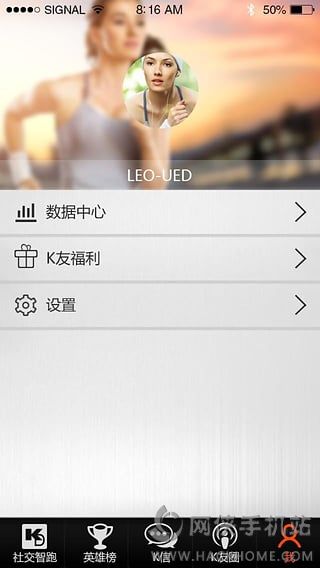 社交智跑官网app下载 v1.0