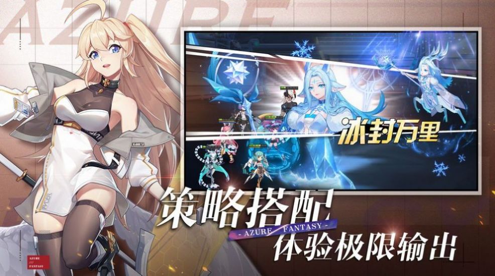 双生幻想神灵大陆手游官方测试版 v6.6.120