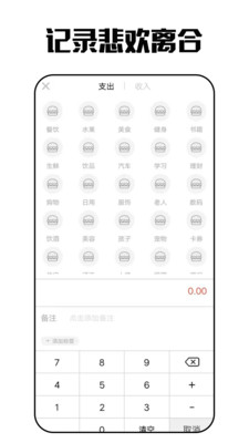 东云日记app手机版下载 v1.0