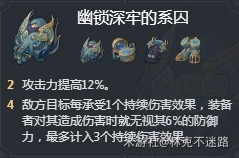 崩坏星穹铁道2.1版桑博养成攻略 2.1版桑博怎么出装配队图片3