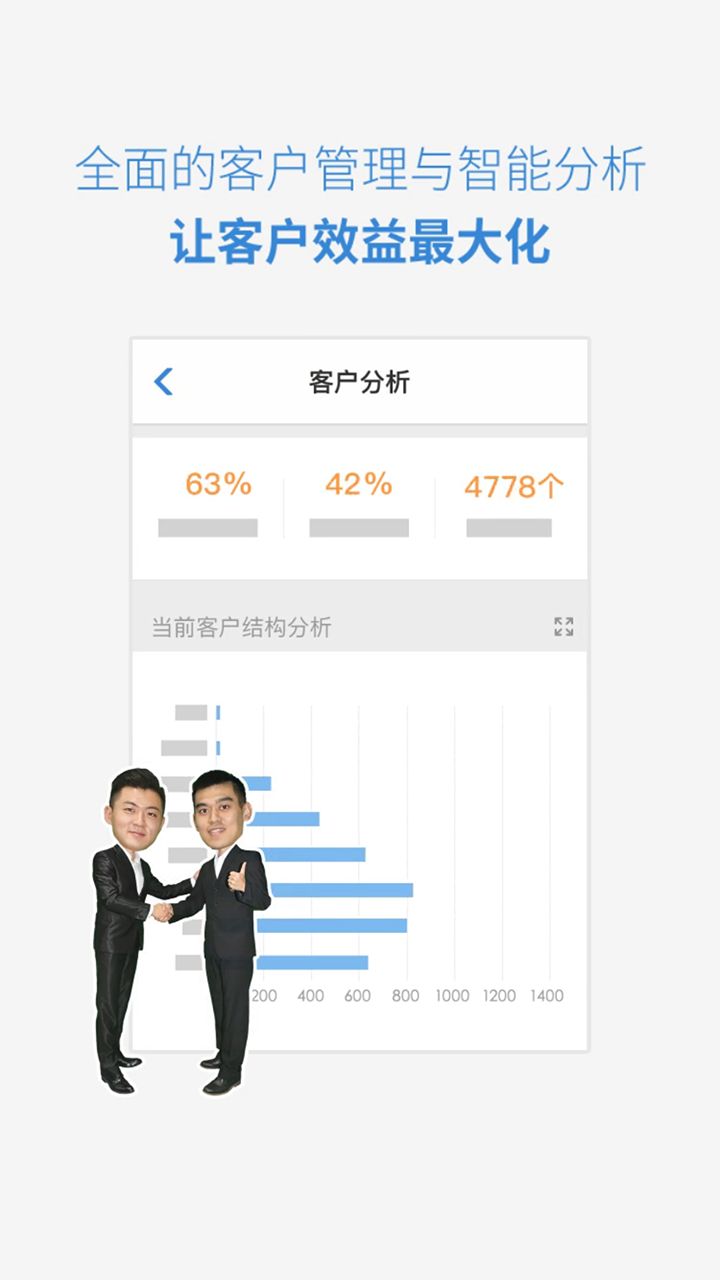 小步外勤定位安卓版app下载 v3.439