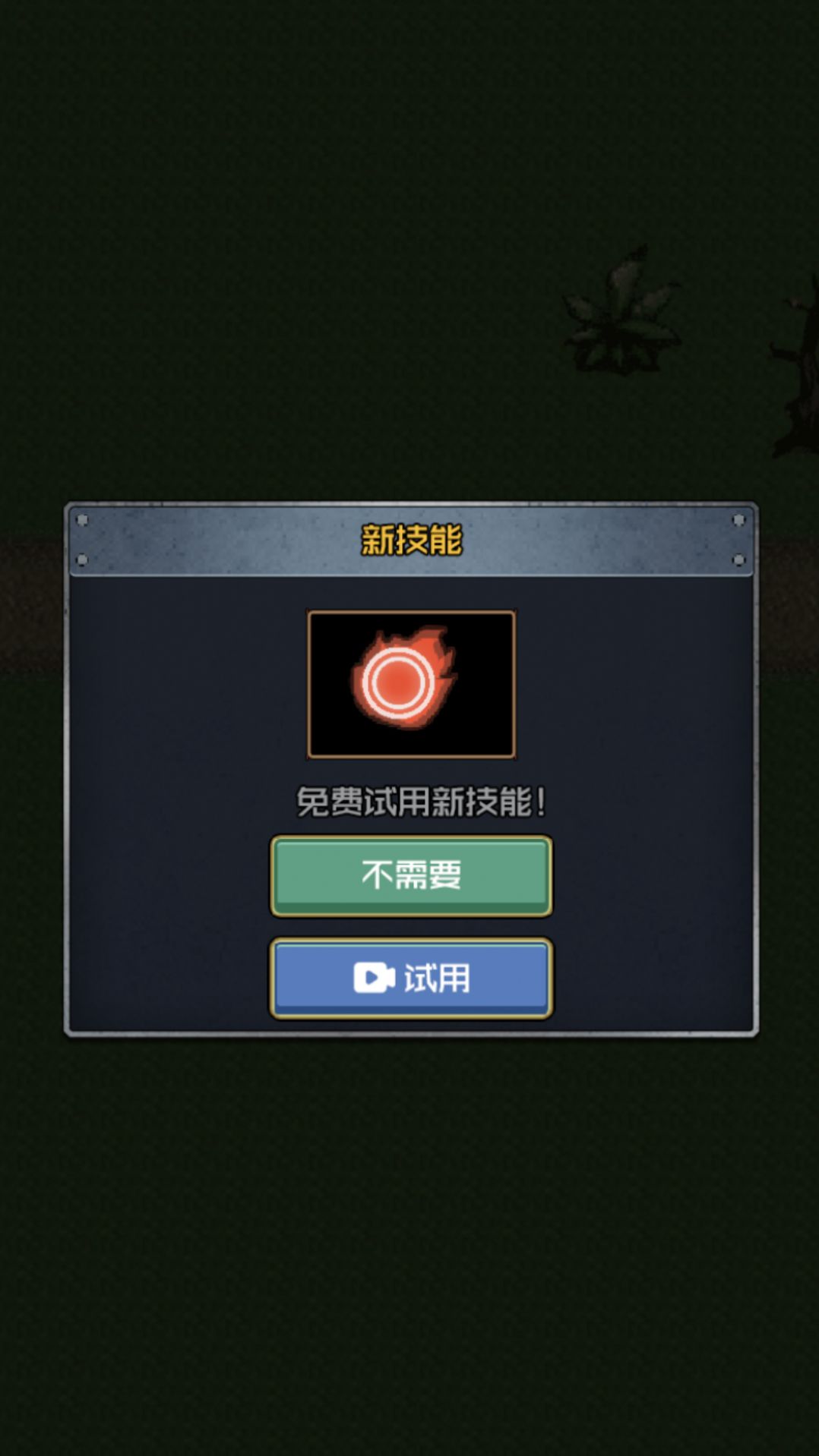 小兵战争之造塔游戏安卓最新版 v1.0.1