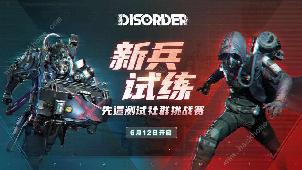 Disorder英雄排行榜 最强英雄排名图片3