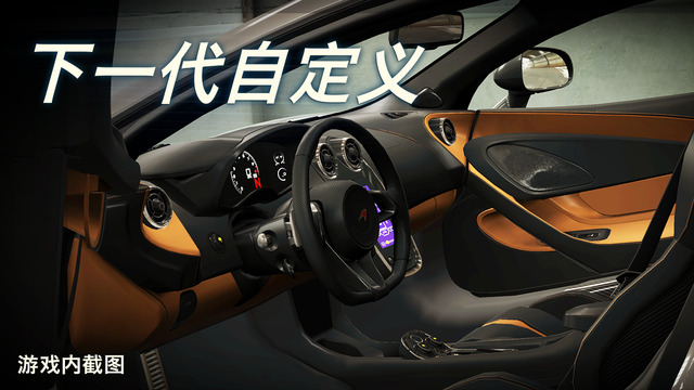 CSR Racing 2游戏ios官网版下载 v1.6.2