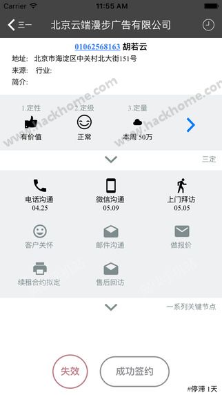 三一客app下载手机版 v2.0.0