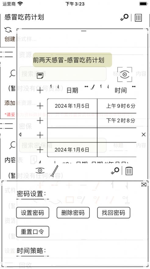 壁貔软件官方下载 v1.1