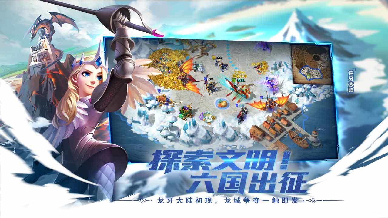 剑与家园飞空艇时代手游官方最新版下载 v1.25.30