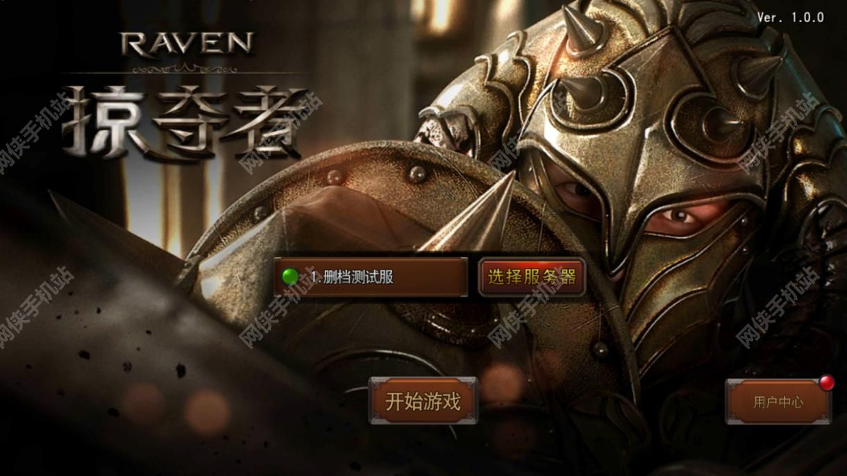 Raven掠夺者评测：次时代魔幻战斗巨作​