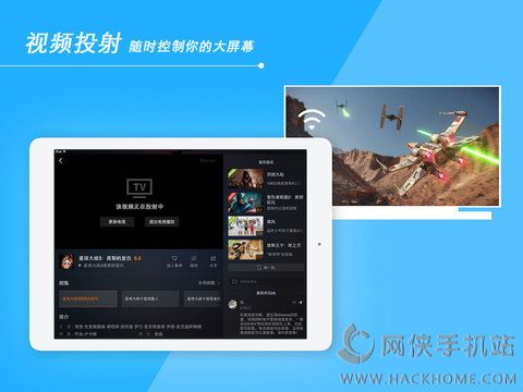 腾讯视频ipad版下载 v8.10.06.28034