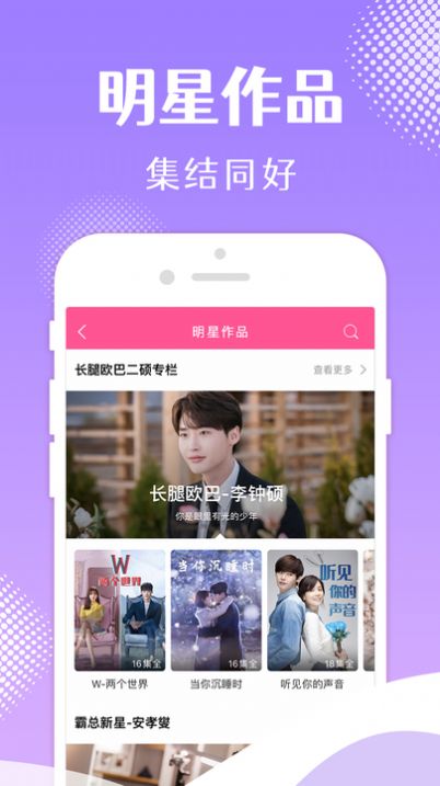 韩小圈软件iosapp下载 v6.3.9