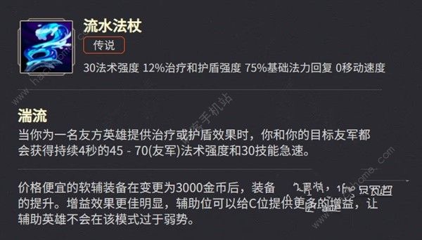 英雄联盟斗魂竞技场阵容推荐 斗魂竞技场双人最强组合攻略图片19