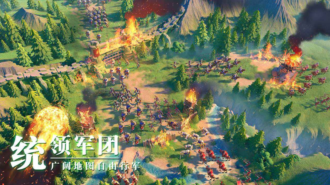 万国觉醒1.0.59夏末物语版本更新官方版 v1.0.83.21