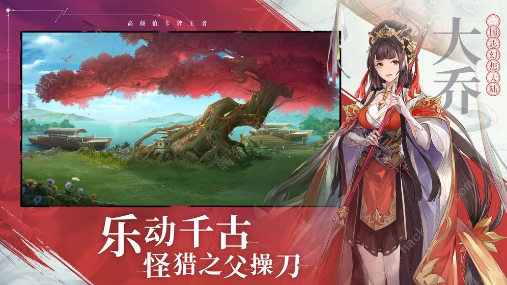 三国志幻想大陆攻略大全 新手入门少走弯路图片2