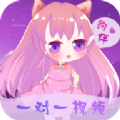 约伴交友app手机版 v1.0.2