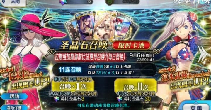 FGO2100WDL突破纪念活动攻略 2100WDL突破纪念活动奖励详解