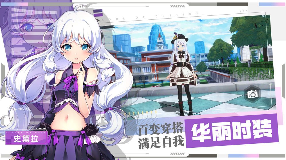 无期迷途国际服外服安装包 v1.8.77.0