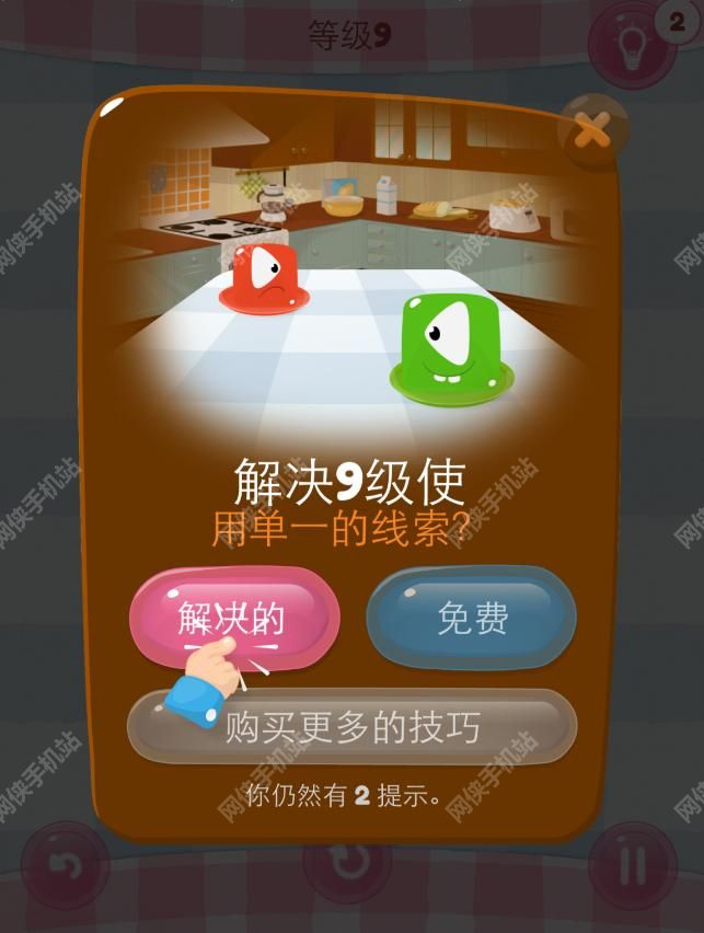 果冻方格jelly squares评测：果冻快到碗里来[多图]图片3