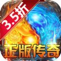 龙城传奇重回经典下载安装官方版 v1.3.4