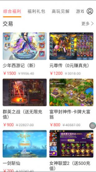 咕咕快游app免费下载安装和平精英 v3.5.7