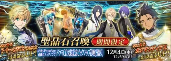 fgo2021国服活动顺序表 2021未来活动一览图片1