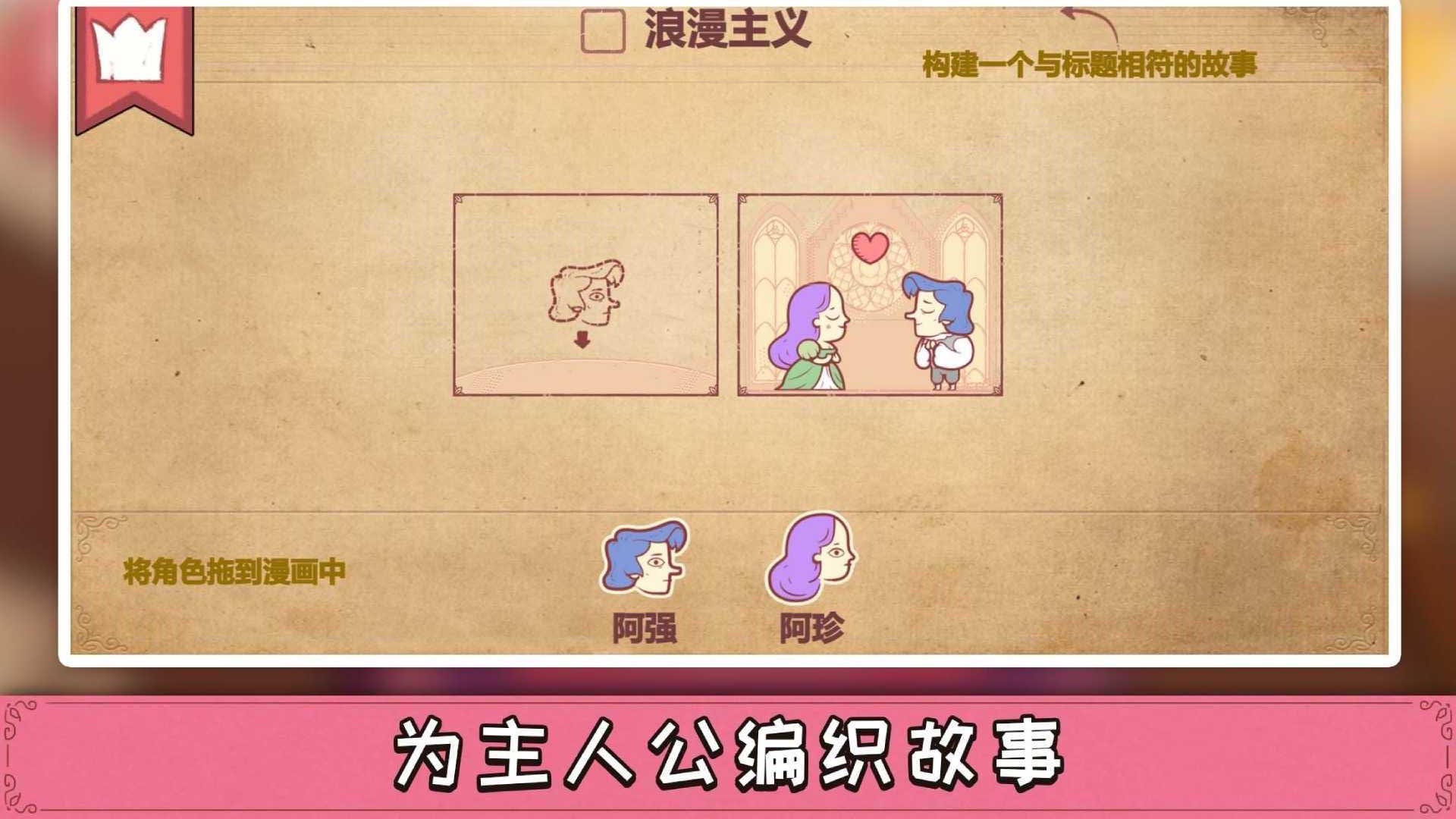 奇葩闯关小游戏官方版 v1.0