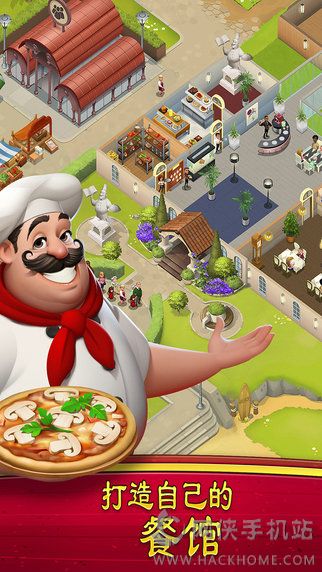 世界主厨最新安卓版（World Chef） v1.34.13