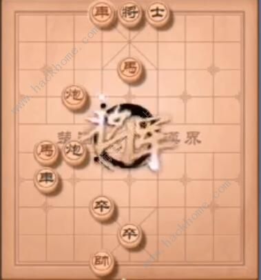 天天象棋残局挑战195期攻略 残局挑战195期步法图图片9